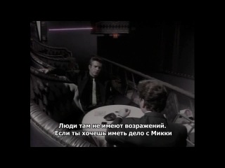 Криминальная история 2 сезон 12 серия (русские субтитры) exclusive by myxamed7
